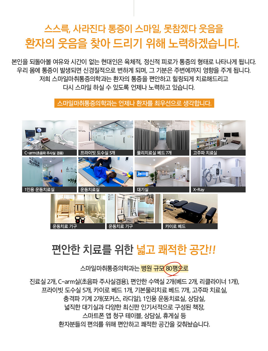인사말