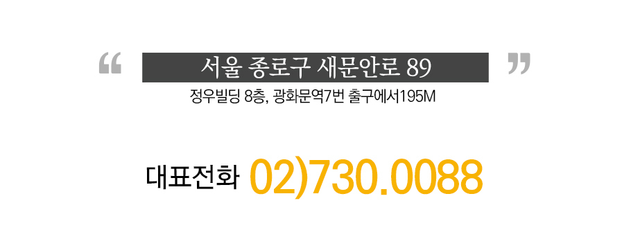 찾아오시는길