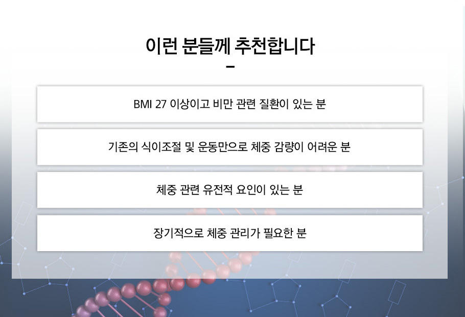 초음파검사