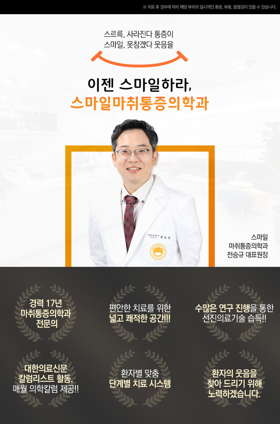 공통하단_씨암_소노주사