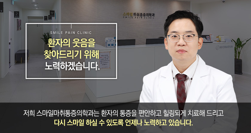 환자를 먼저 생각하는 의료진!